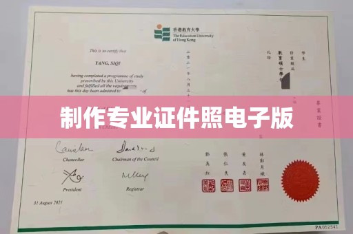 深圳制作专业证件照电子版